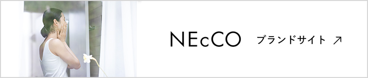 NEcCO ブランドサイト