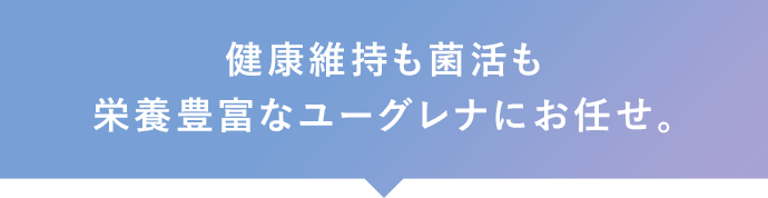必ずみつかる。あなたにあった続く美容アイテム。