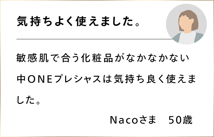 気持ちよく使えました。