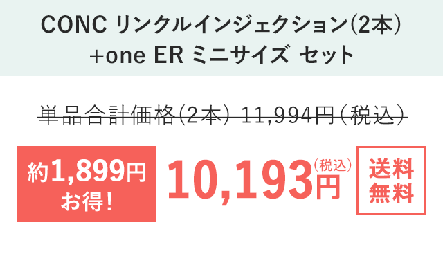 10,193円(税込) 送料無料