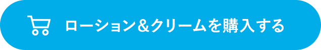 ONE プレシャス ローション＆クリームを購入する