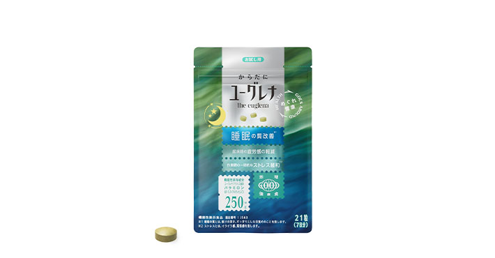 からだにユーグレナ 睡眠・疲労感・ストレス 機能性表示食品（21粒）