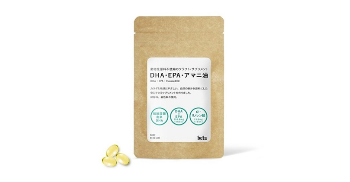 動物性原材料不使用オメガ3サプリ（DHA・EPA ・アマニ油）