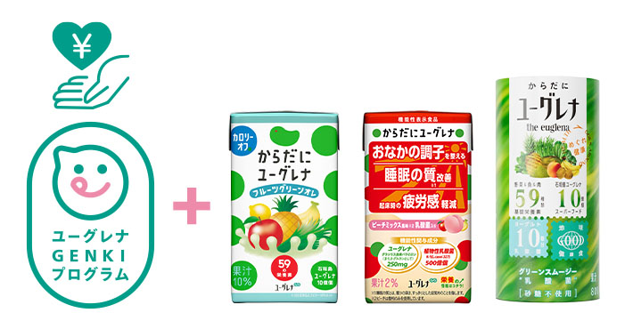 【P交換】寄付＋ドリンク3本セット（フルーツオレ カロリーオフ・ピーチ・グリーンスムージー）