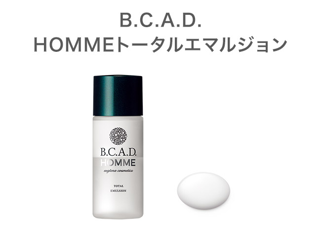 B.C.A.D. HOMMEトータルエマルジョン