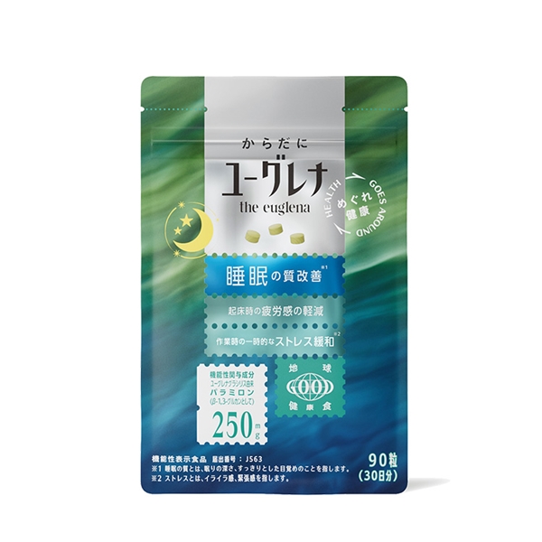 からだにユーグレナ 睡眠・疲労感・ストレス 機能性表示食品（90粒）