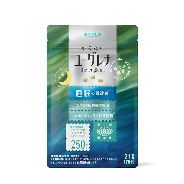 からだにユーグレナ 睡眠・疲労感・ストレス 機能性表示食品（21粒）