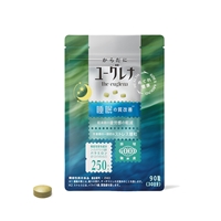 からだにユーグレナ 睡眠・疲労感・ストレス 機能性表示食品