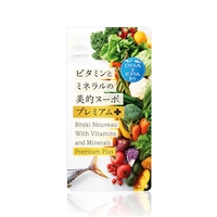 健康食品新品 美的ヌーボ プレミアムplus   2袋  未開封の場合12200円