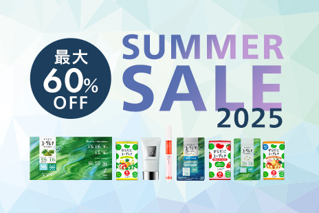 サマーセール 最大60%OFF