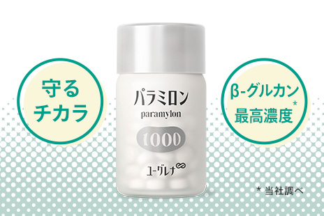 [20周年キャンペーン] 5,000円OFF!　パラミロン最大量配合「パラミロン1000」