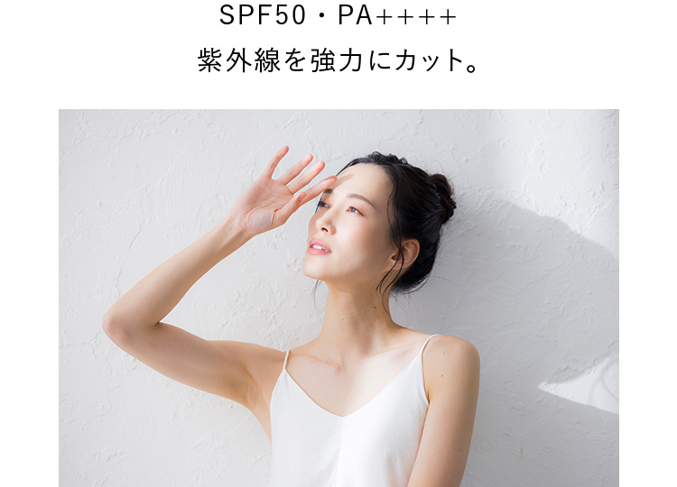 ネッコ トーンアップUVセラム ミディアムベージュ（25g）｜ユーグレナ