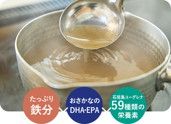 たっぷり鉄分 おさかなのDHA・EPA 石垣島ユーグレナ59種類の栄養素