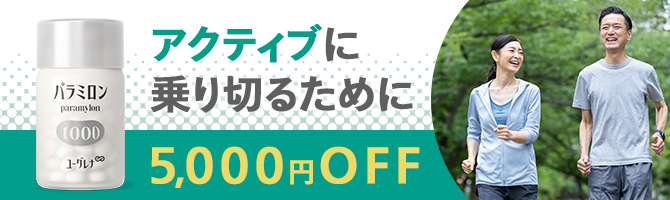 新発売キャンペーン CONC ブライトインジェクション