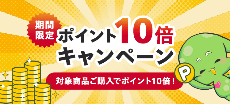 からだにユーグレナ ドリンクタイプ
