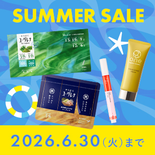 サマーセール 最大60%OFF