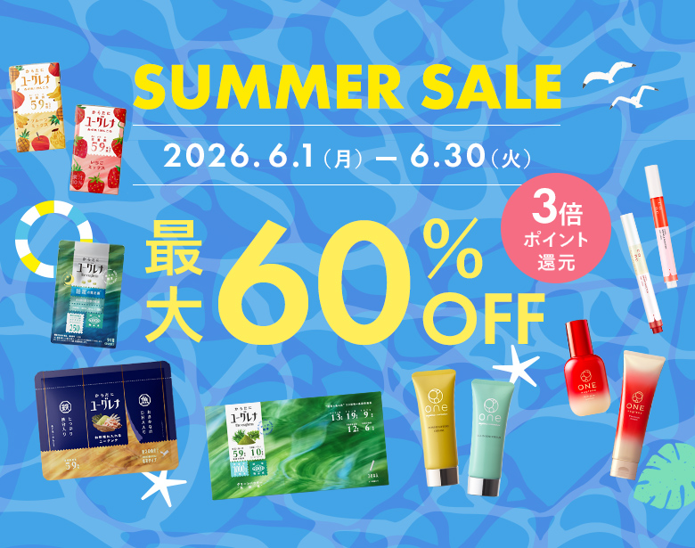 サマーセール 最大60%OFF