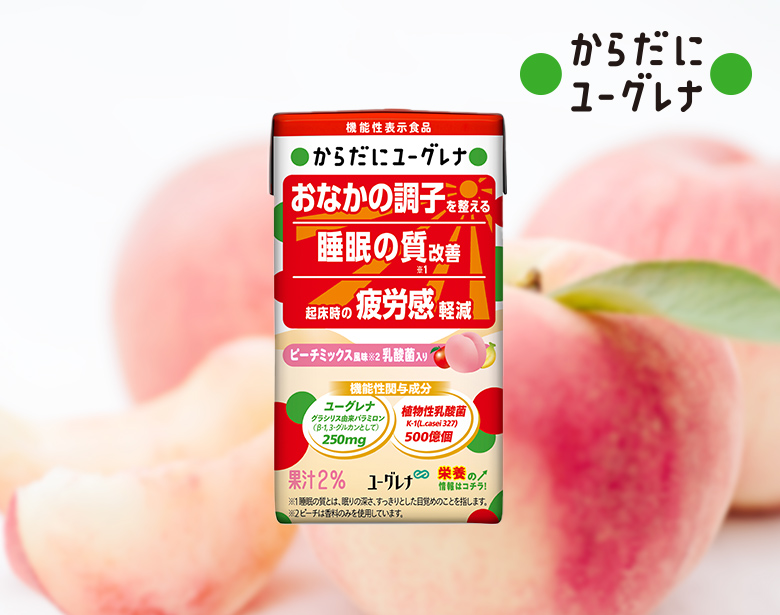からだにユーグレナ ピーチミックス風味 乳酸菌入り 機能性表示食品