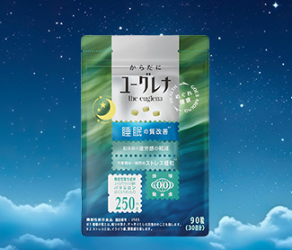 からだにユーグレナ 睡眠・疲労感・ストレス 機能性表示食品