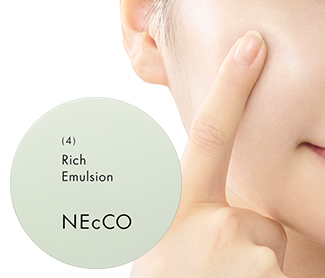 ネッコ リッチエマルジョン
