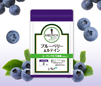 メディカプラス ブルーベリー&ルテイン