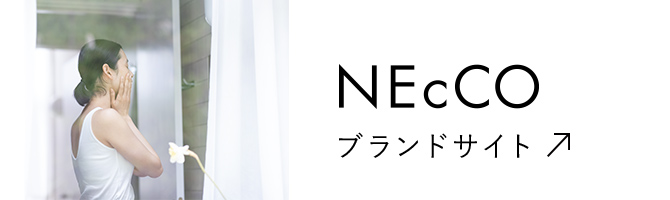 NEcCO(ネッコ)