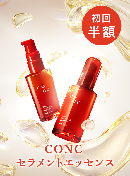 持続するハリ、ミチル弾力 赤の美容液 CONC セラメント エッセンス