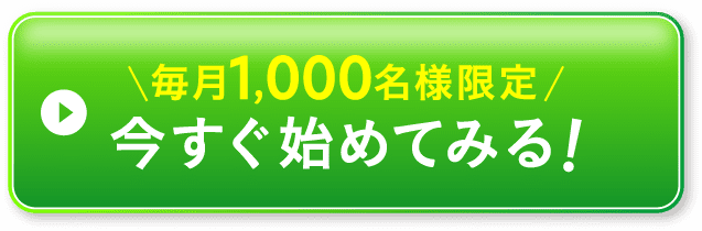 ユーグレナ公式通販 | ユーグレナ・オンラインショップ