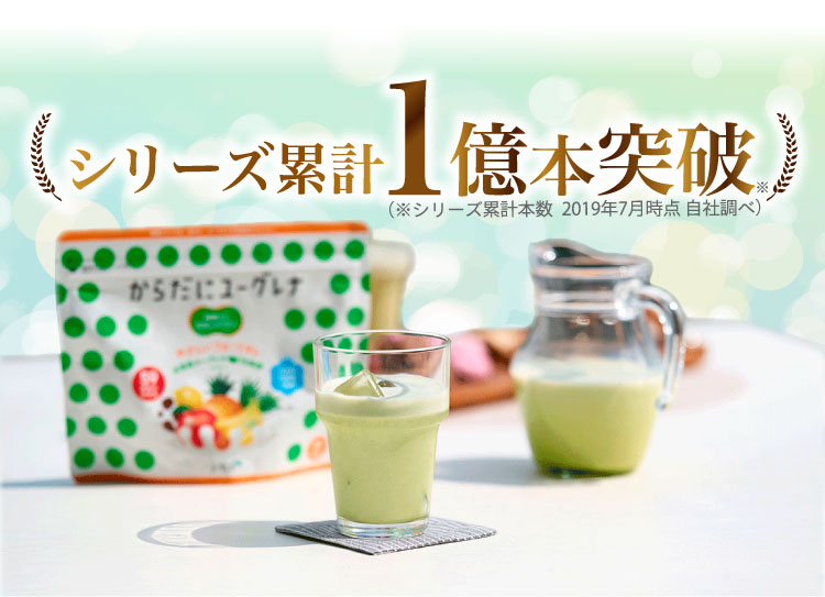 シリーズ累計1億本突破
