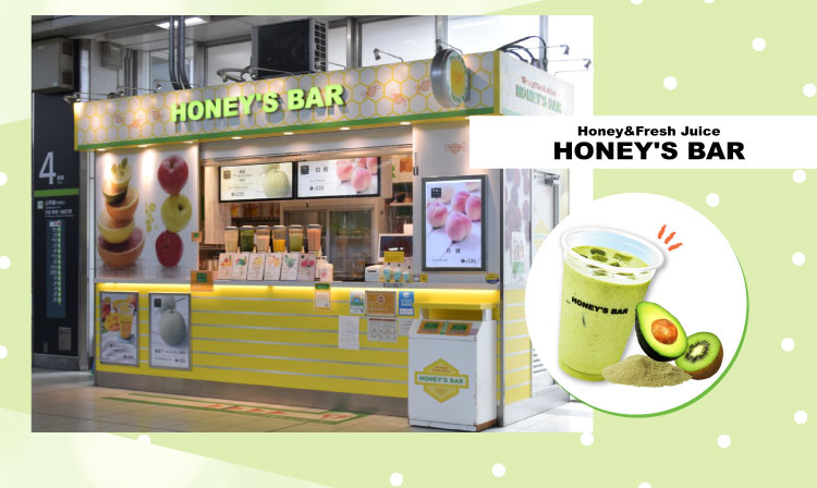 HONEY'S BAR