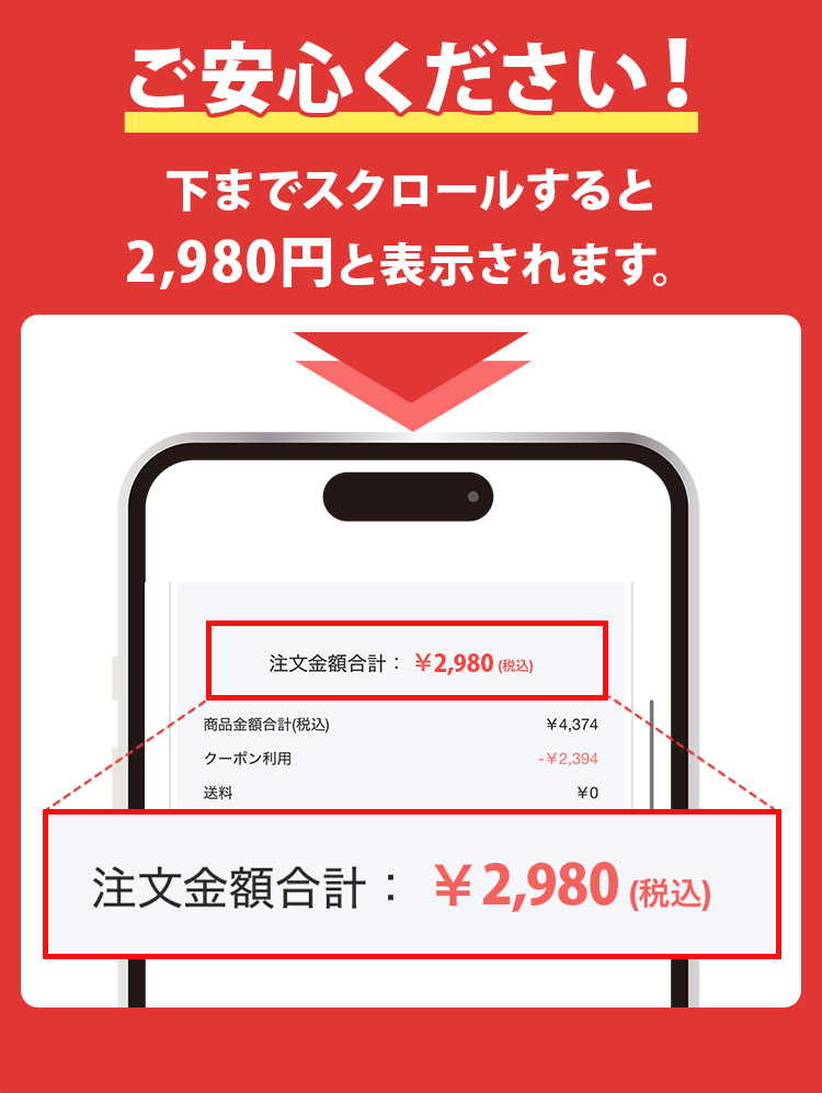 Banner bottom