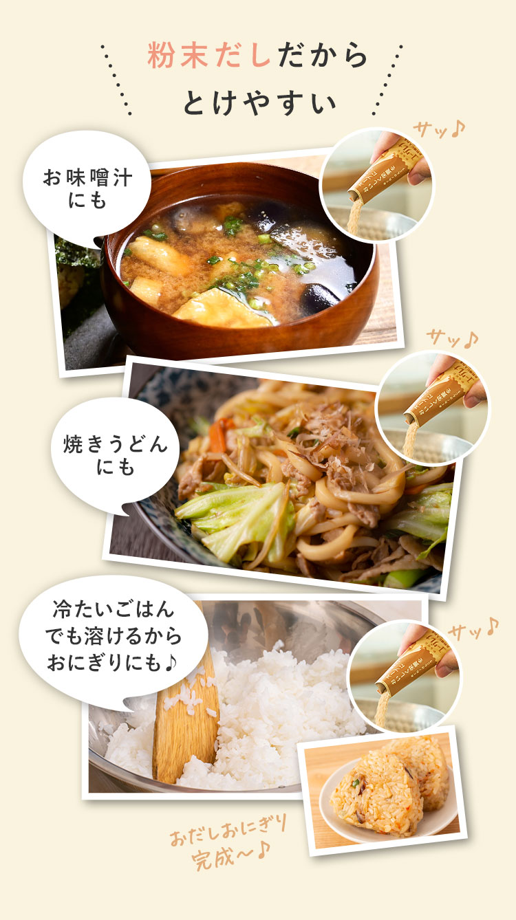 さらにユーグレナは野菜よりも高い消化吸収力