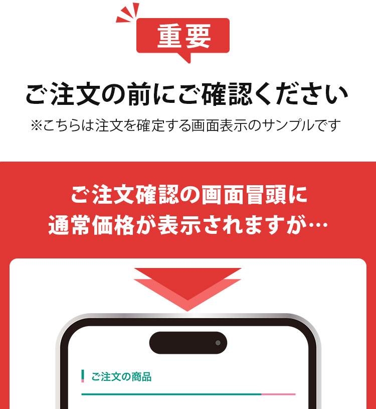Banner bottom