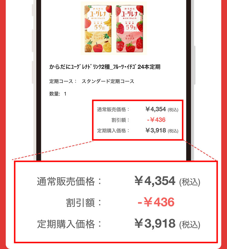 Banner bottom